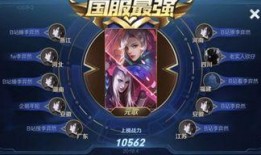 王者主播爆料娱乐圈,娱乐圈幕后故事大曝光