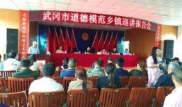 武冈新闻爆料最新视频,视频揭秘事件真相